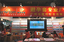 ���ݿ��鹫˾չλ