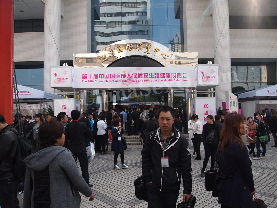 上海国际展览中心