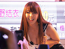 AVŮ�Ų���Ұ���¡�����ϣ�����Ϻ�����չ��լ�з��