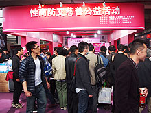 2013�Ϻ�����չ���̷������ƹ���