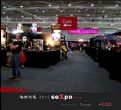 2013Ϥ��seXpo���Ļ���