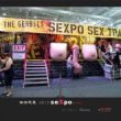 2013Ϥ��seXpo���Ļ���