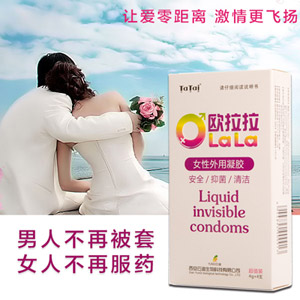 ����˨��Һ�尲ȫ�ף���ʱ�������ʱʪ��...