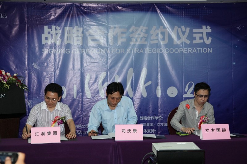 【组图】美国高端情趣器具司沃康品牌推介会现场报道图片21