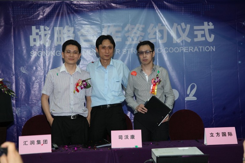 【组图】美国高端情趣器具司沃康品牌推介会现场报道图片22