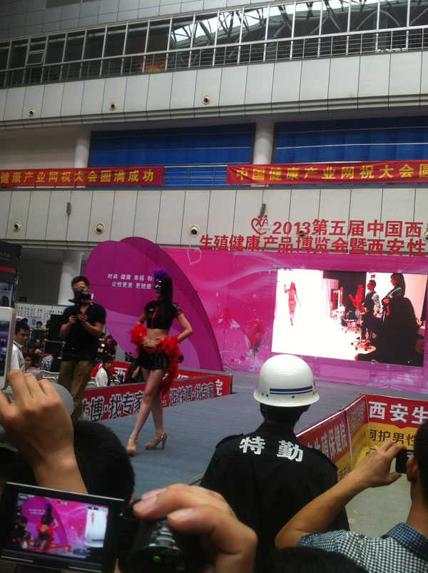 2013第五届西安性博会现场精彩图片报道图片18