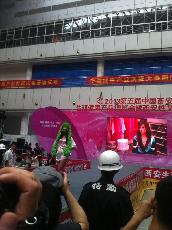 2013第五届西安性博会现场精彩图片报道图片16