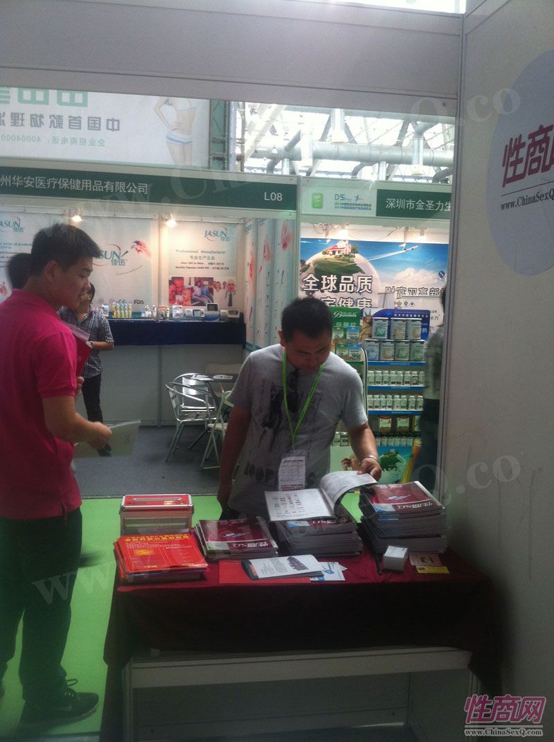 2013�й�ҩ��ɹ���Ӧ������ͼƬ����ͼƬ3