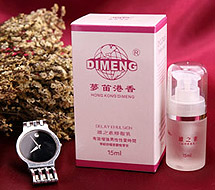 ��۵��β�Ʒ���޹�˾�����ڿ��������ơ����������۴�ͳ�в�ҩ���Խ�����Ʒ���ԡ����������Ϊ����Ʒ�ƣ�Ϊ...