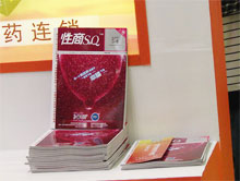 2013���人��69���ҩ���ֳ�ͼ�ı���