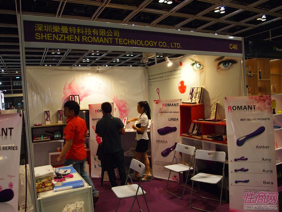 2013年亚洲成人博览参展企业图片46