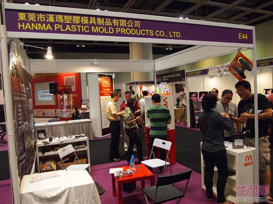 2013年亚洲成人博览参展企业图片54