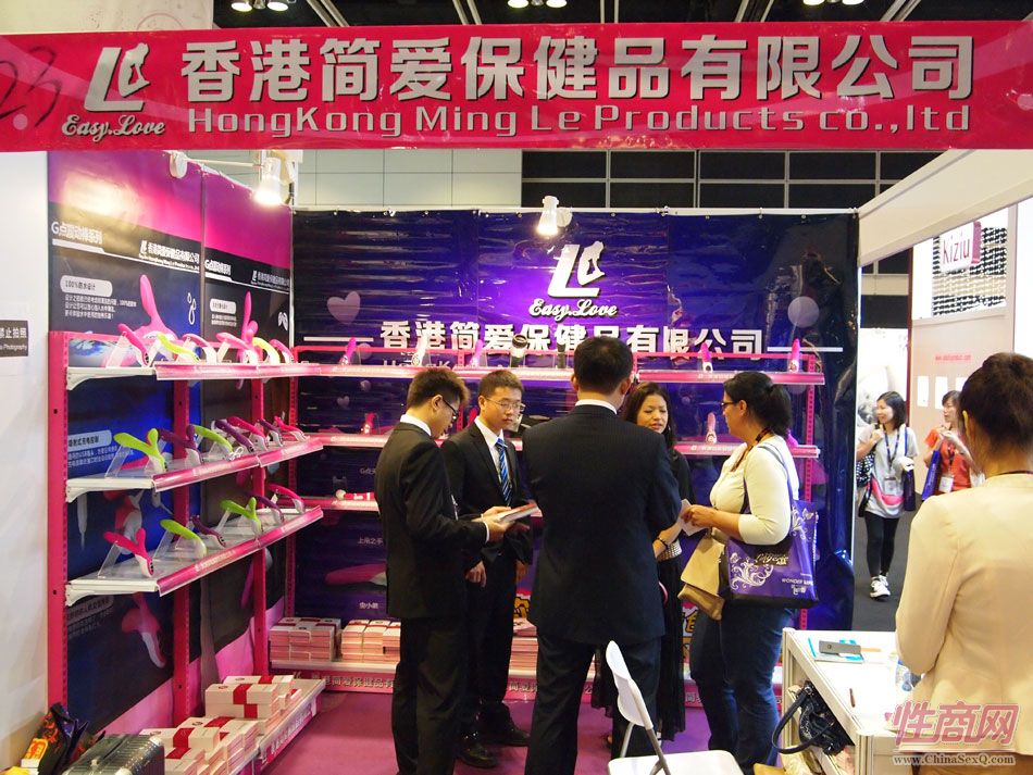 2013年亚洲成人博览参展企业图片60