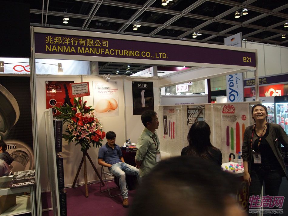 2013年亚洲成人博览参展企业图片65