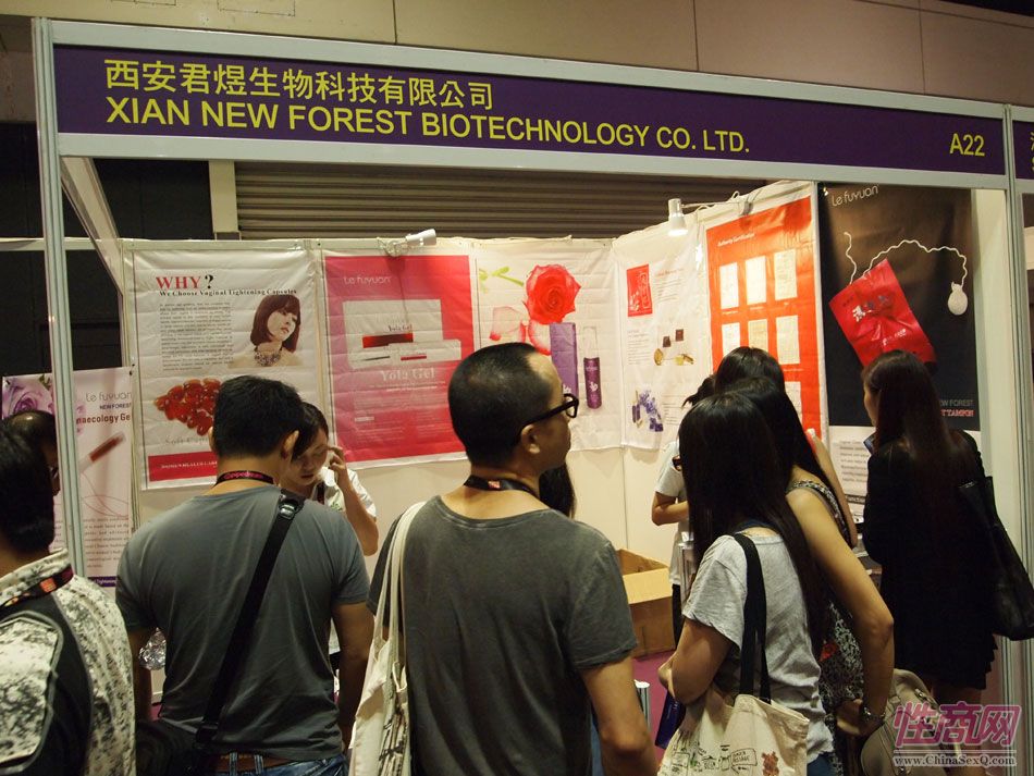 2013年亚洲成人博览参展企业图片68