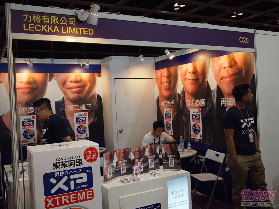 2013年亚洲成人博览参展企业图片62