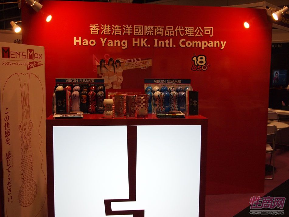 2013年亚洲成人博览参展企业图片75