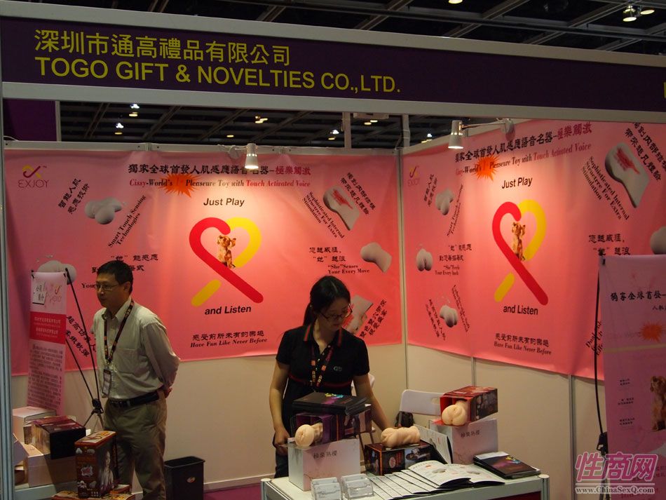 2013年亚洲成人博览参展企业图片76