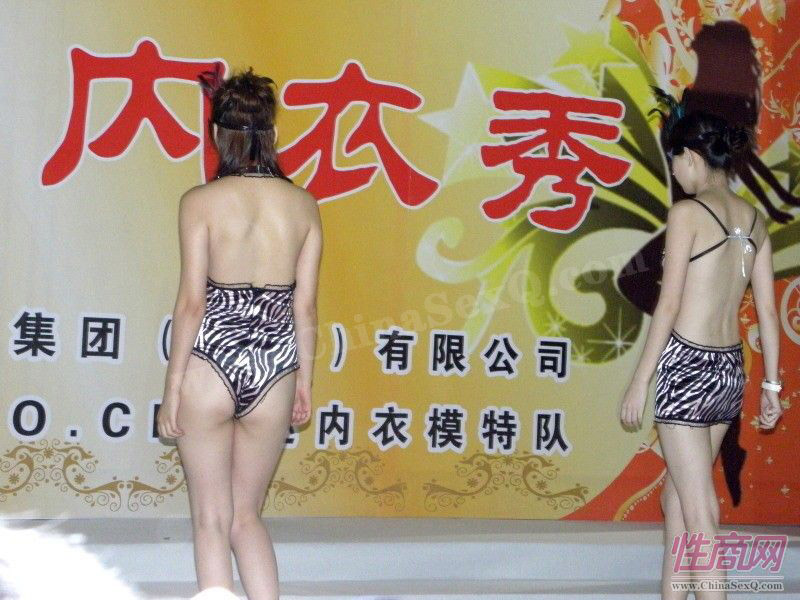 广州内衣表演_广州万国内衣秀露了毛