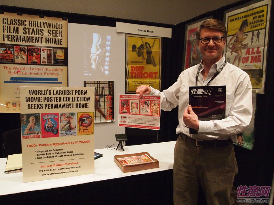 2014美国拉斯维加斯成人展《性商》发行(1)图片6