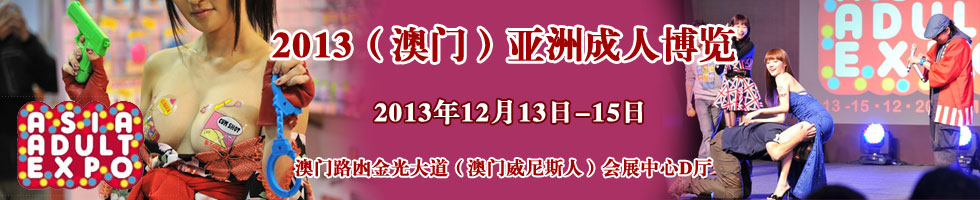 2013���޳��˲���AAE�����ţ����banner