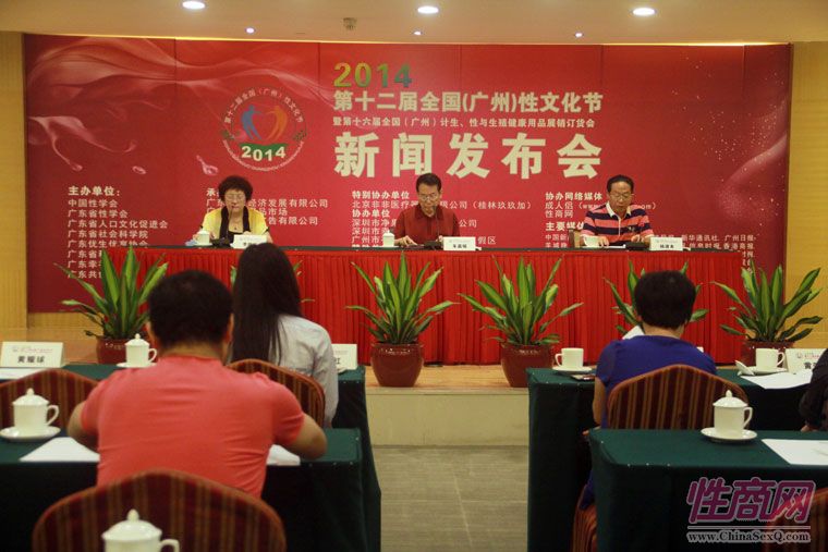 2014�������Ļ������ŷ������ٿ�