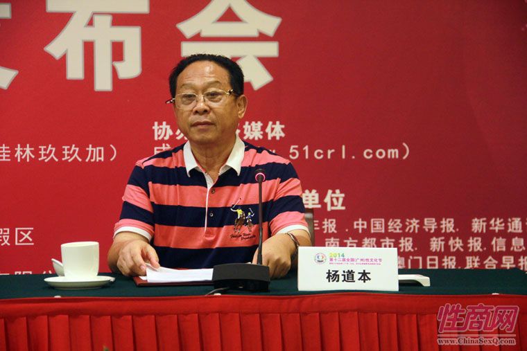 广东省人口文化促进会_广东省人口计划生育证(2)