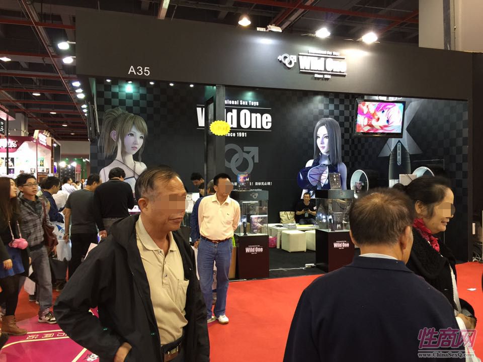 2014广州性文化节现场报道——参展企业图片17