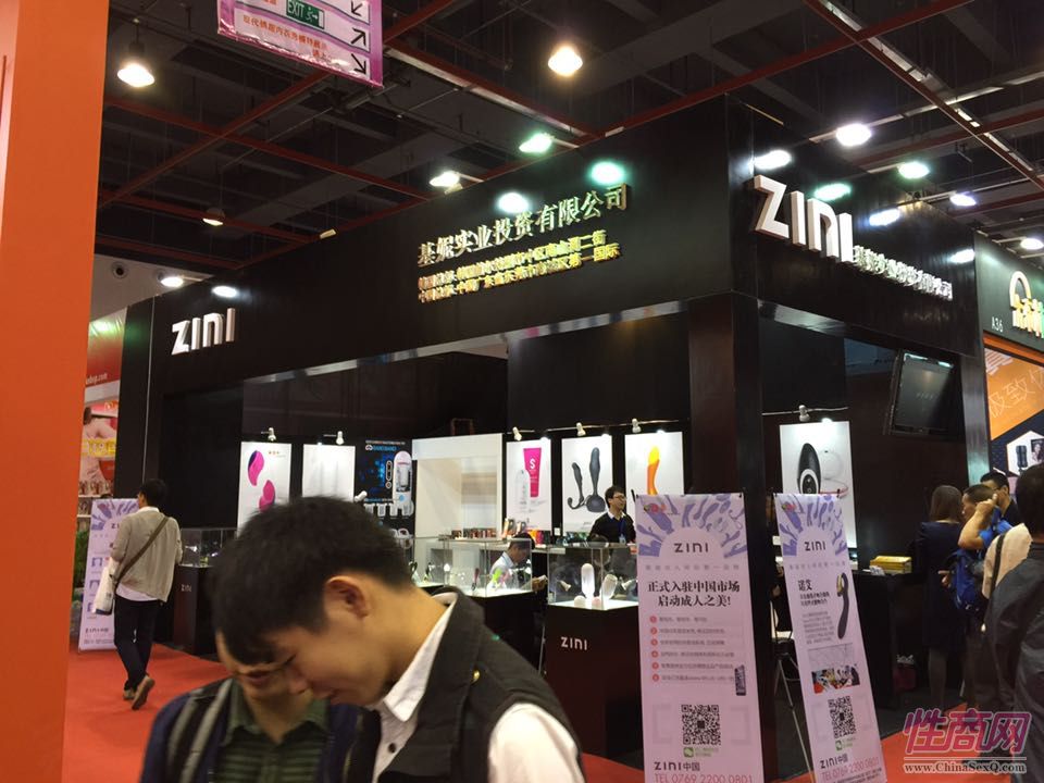 2014广州性文化节现场报道——参展企业图片20