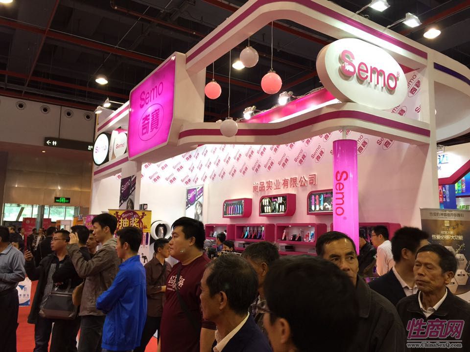 2014广州性文化节现场报道——参展企业图片19