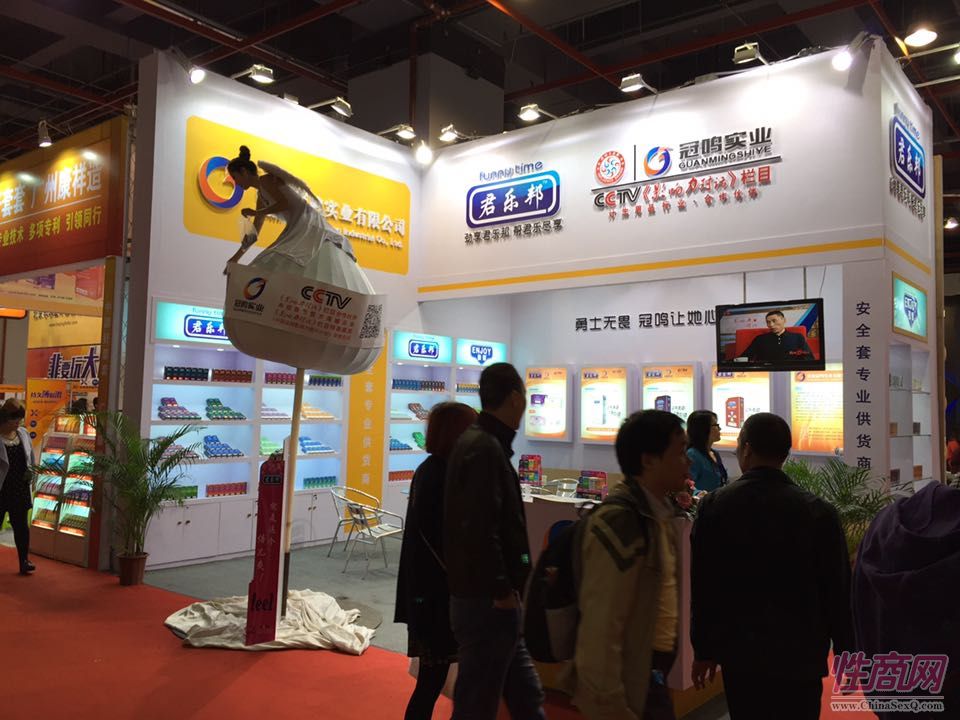 2014广州性文化节现场报道——参展企业图片24