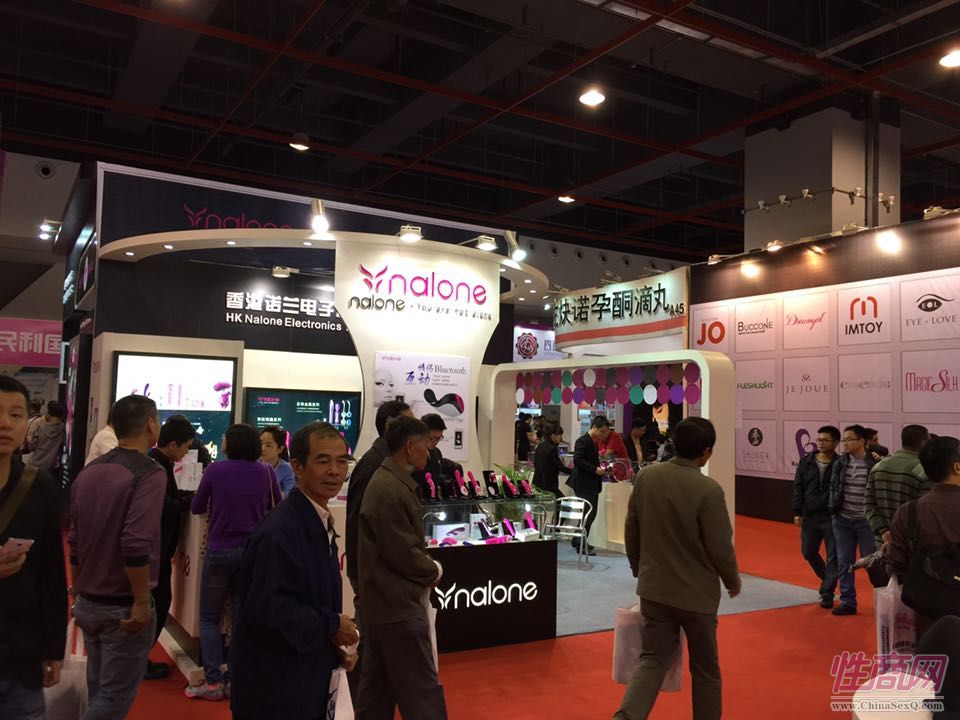 2014广州性文化节现场报道——参展企业图片23