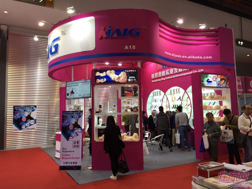 2014广州性文化节现场报道——参展企业图片27