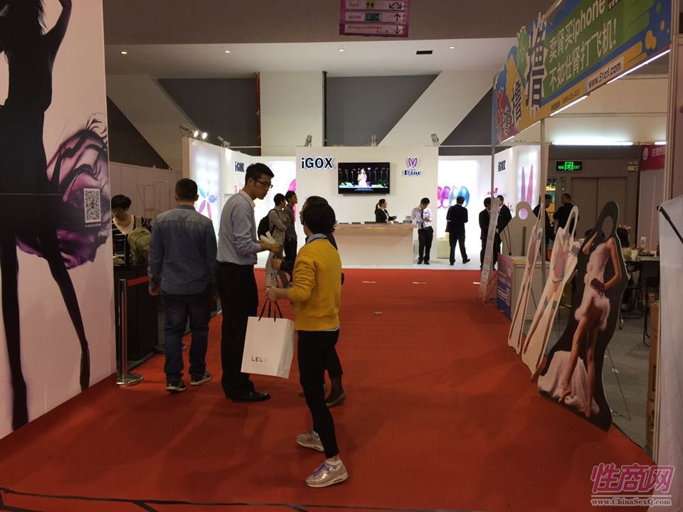 2014广州性文化节现场报道——参展企业图片25