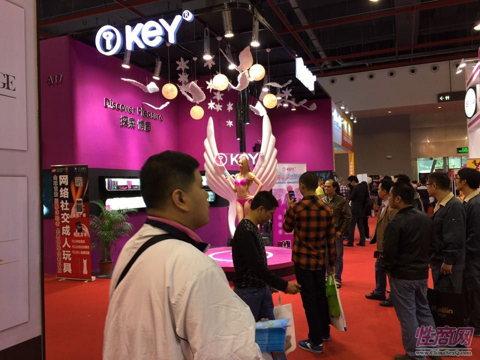 2014广州性文化节现场报道——参展企业图片30
