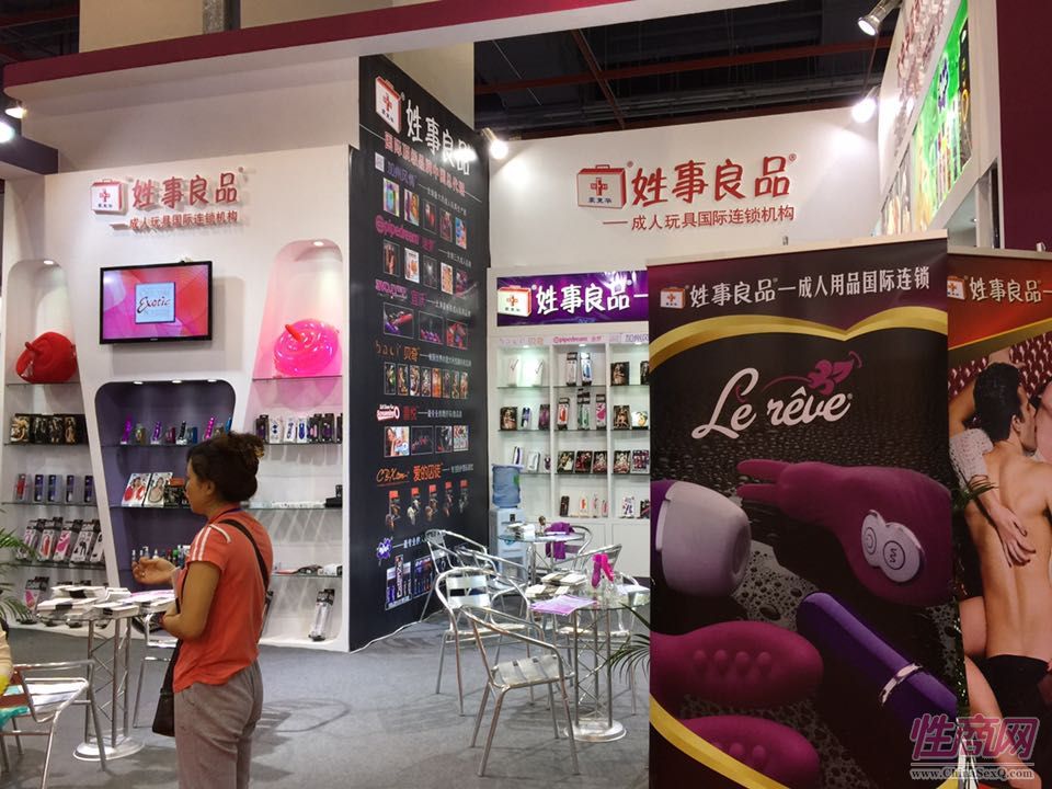 2014广州性文化节现场报道——参展企业图片33