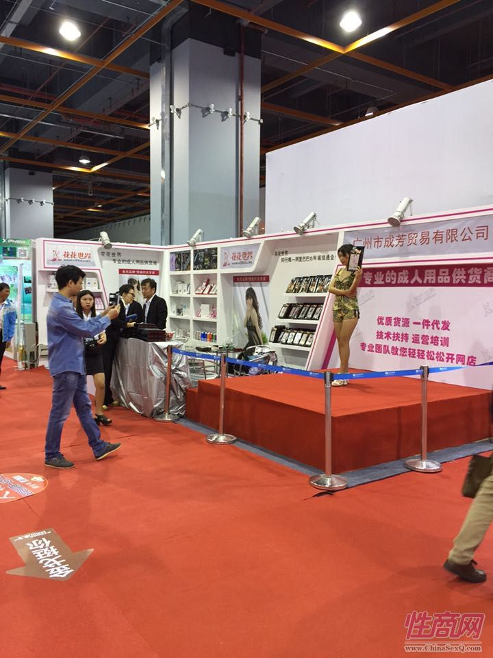 2014广州性文化节现场报道——参展企业图片37