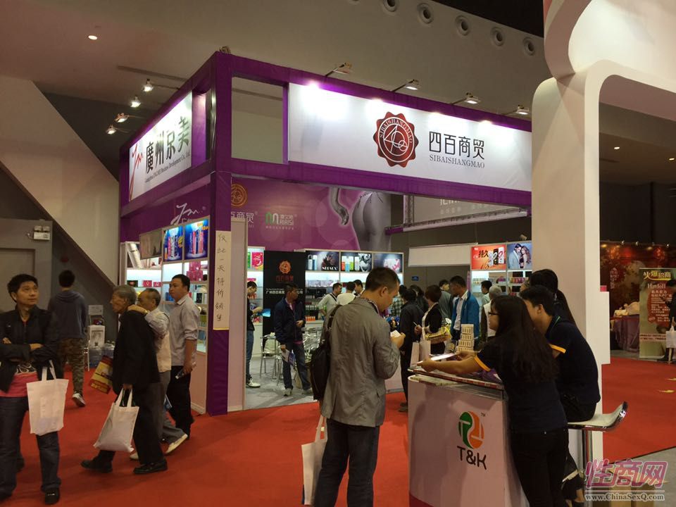 2014广州性文化节现场报道——参展企业图片42