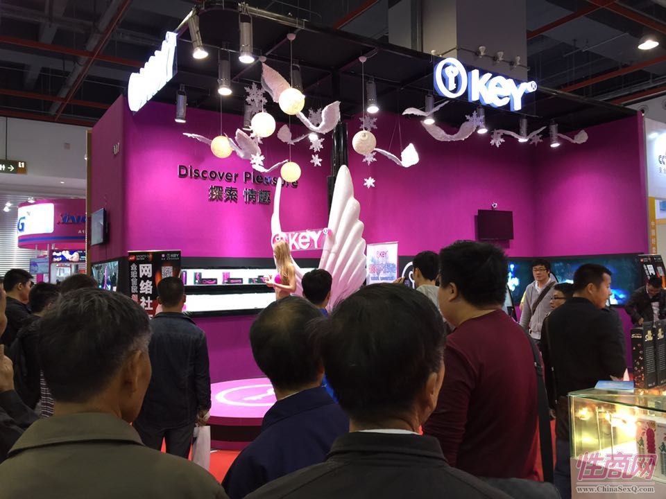 2014广州性文化节现场报道——参展企业图片44