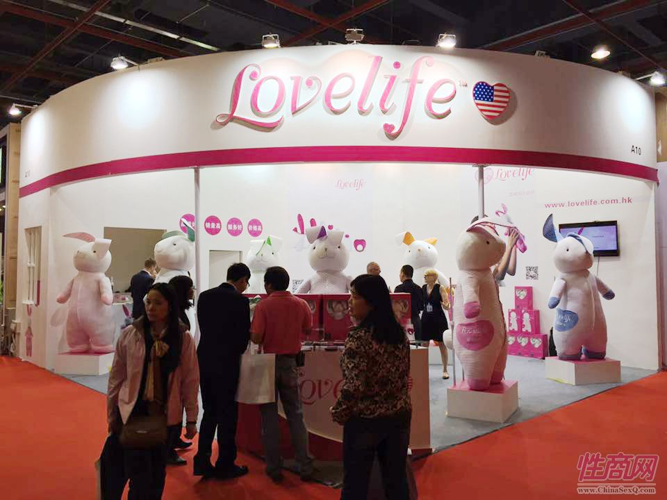 2014广州性文化节现场报道——参展企业图片34