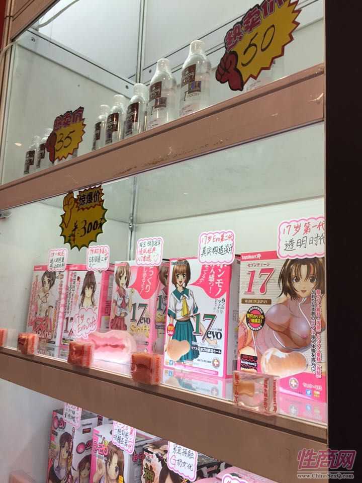 内衣店对联_内衣店(3)