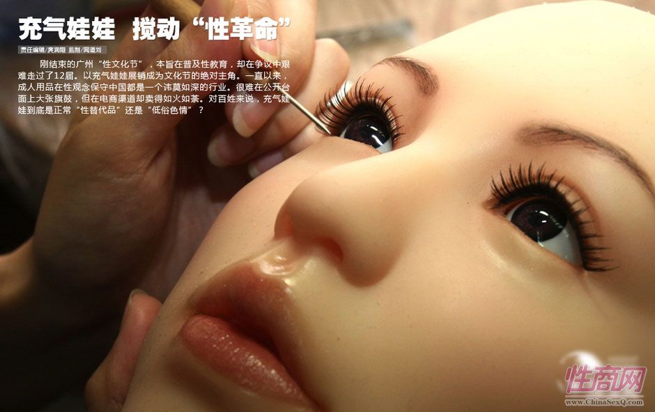 �ս����Ĺ��ݡ����Ļ��ڡ�����ּ���ռ��Խ�����ȴ�������м����߹���12�죬��������չ����Ϊ�Ļ��ڵľ������ǡ�һֱ������������Ʒ���Թ�����й�����һ����Ī�������ҵ�������ڹ���̨���ϴ�����ģ����ڵ�������ȴ���������ݱ�����ڰ�����˵���������޵����������������Ʒ�����ǡ�����ɫ�顱��ͼΪ����ʱ��2014��10��17�գ��ձ�������һ�ĸߵ��������޾���Ĺ�˾Orient industry�����ڸ�һ���������������ι�����