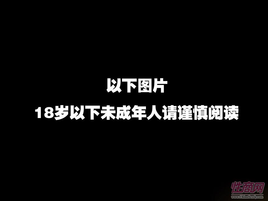 情趣人体娃娃,掀起情趣用品的观念变革图片2