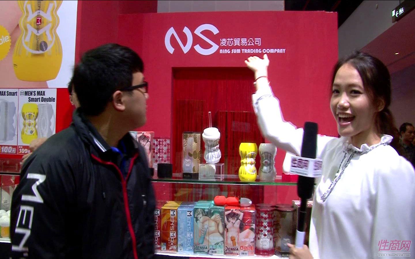 2014广州性文化节-性商网专访MensMax图片1