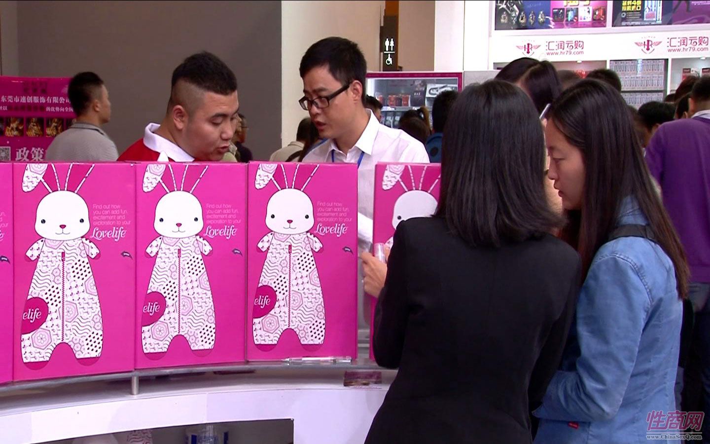2014广州性文化节-性商网专访Lovelife图片13