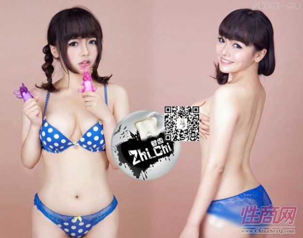 女学生创业卖情趣用品,大学生创业奇葩图片9