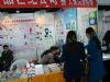 2014杭州性文化节、杭州成人展现场报道(1)图片38
