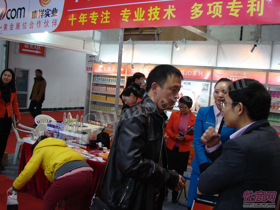 广州康祥参展2014杭州性文化节