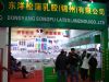 2014杭州性文化节、杭州成人展现场报道(2)