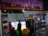 2014杭州性文化节、杭州成人展现场报道(2)图片21